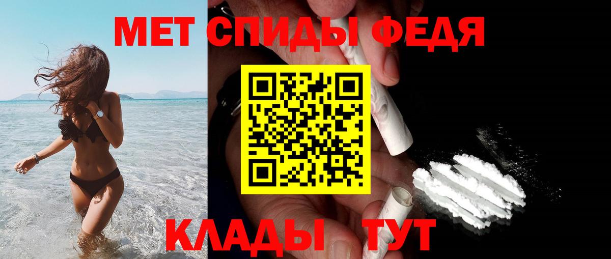 АМФЕТАМИН Розовый Новоалександровск