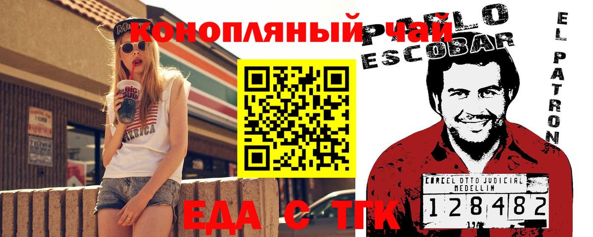 Новоалександровск  Canna-Cookies марихуана  Вход с VPN 