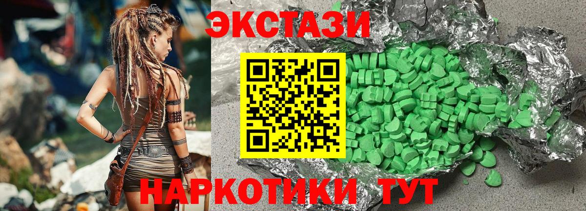 ЭКСТАЗИ mix Новоалександровск