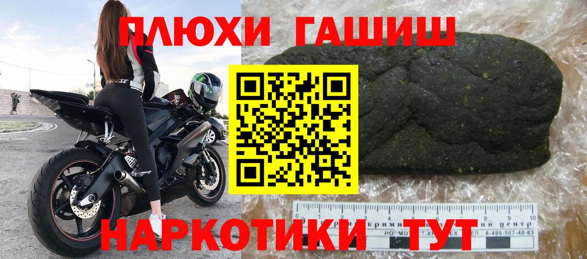ГАШИШ гарик Новоалександровск