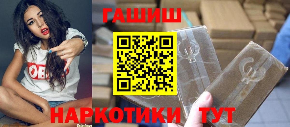 Гашиш хэш  Вход с VPN  Гашиш Premium  Новоалександровск 