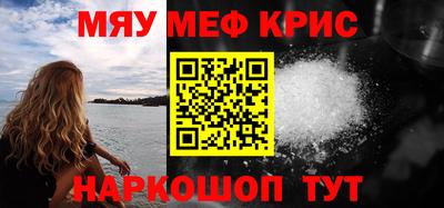 прущая мука Донецк