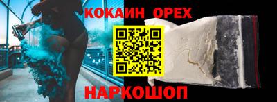 прущая мука Донецк