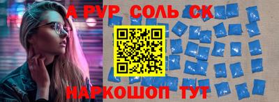 прущая мука Донецк