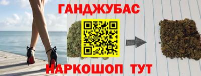 прущая мука Донецк