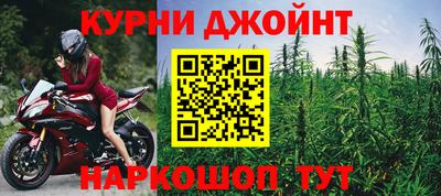 прущая мука Донецк