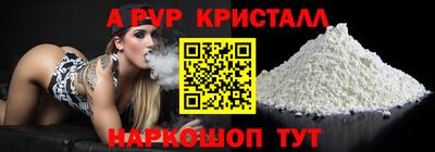 прущая мука Донецк