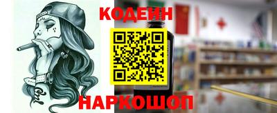 кокаин премиум Донской