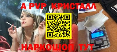 кокаин премиум Донской