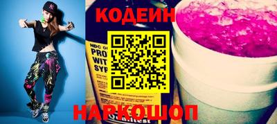 кокаин премиум Донской