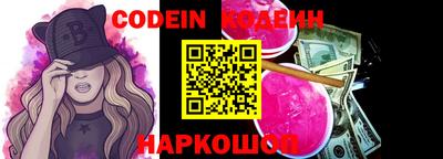 кокаин премиум Донской