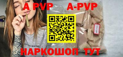 прущая мука Донецк