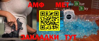 прущая мука Донецк