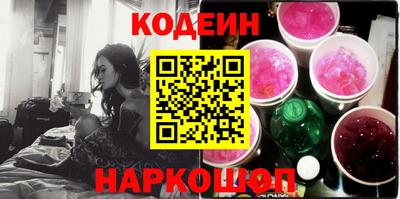 кокаин премиум Донской