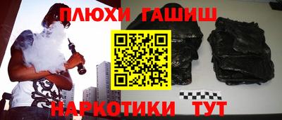 кокаин премиум Донской