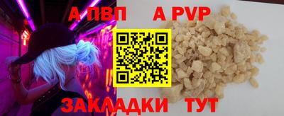 прущая мука Донецк
