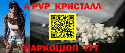 прущая мука Донецк