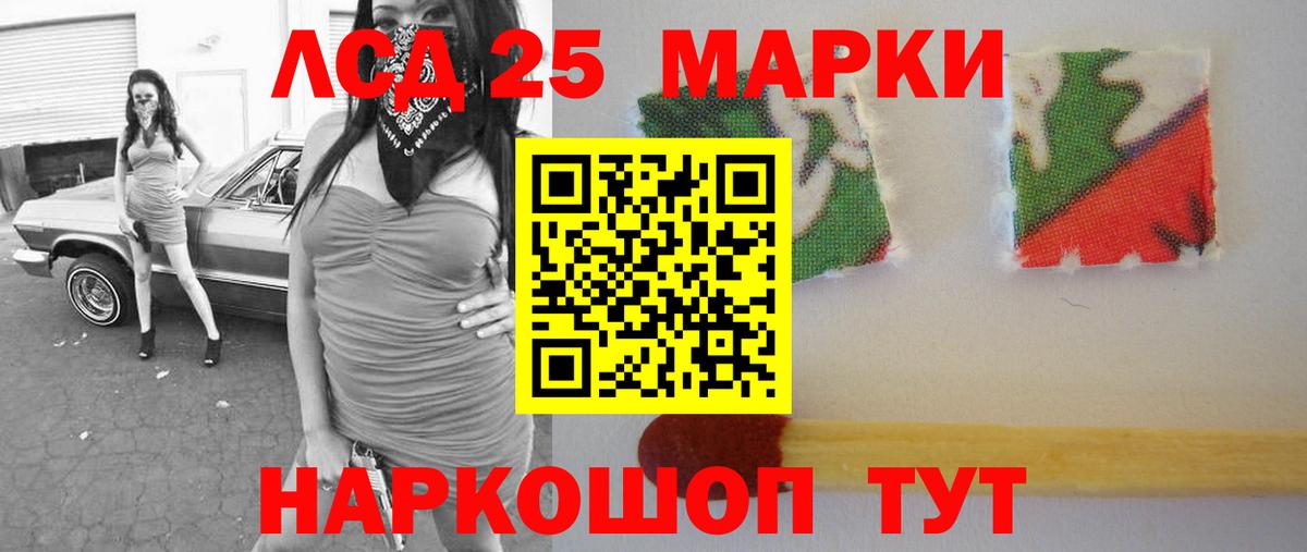 ЛСД экстази кислота  Вход с VPN  Лсд 25 экстази ecstasy  МЕГА как войти  Новоалександровск  LSD-25 экстази 