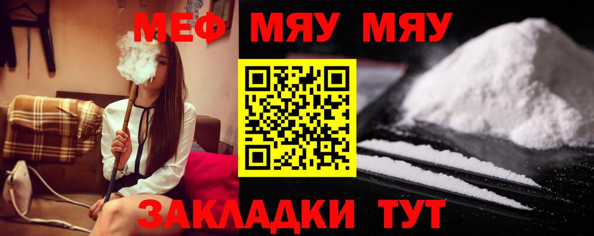 A-PVP Новоалександровск