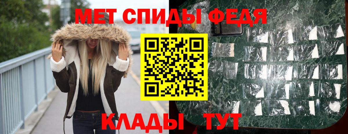 Новоалександровск  МЕТАМФЕТАМИН кристалл  Вход с VPN  МЕТАМФЕТАМИН кристалл 