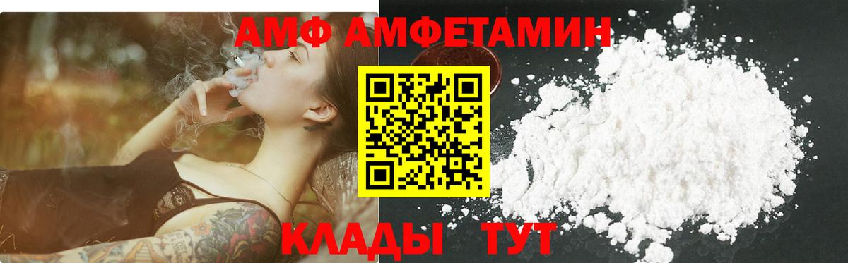 МЕТАМФЕТАМИН Декстрометамфетамин 99.9% Новоалександровск