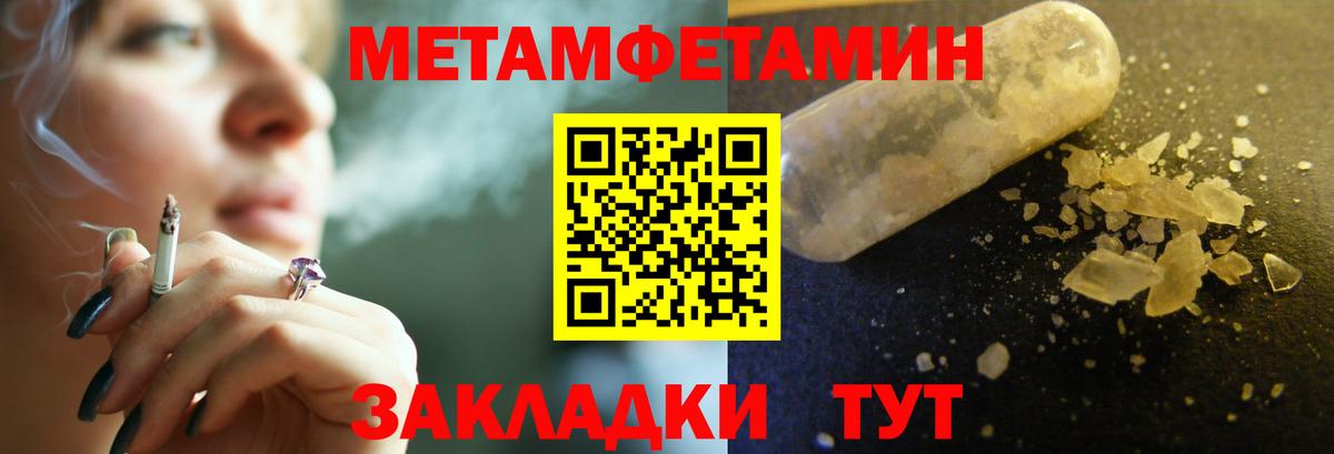 COCAIN  Вход с VPN  АМФЕТАМИН кристаллы  Меф  Новоалександровск  Меф МЯУ МЯУ кристаллы  Гашиш 