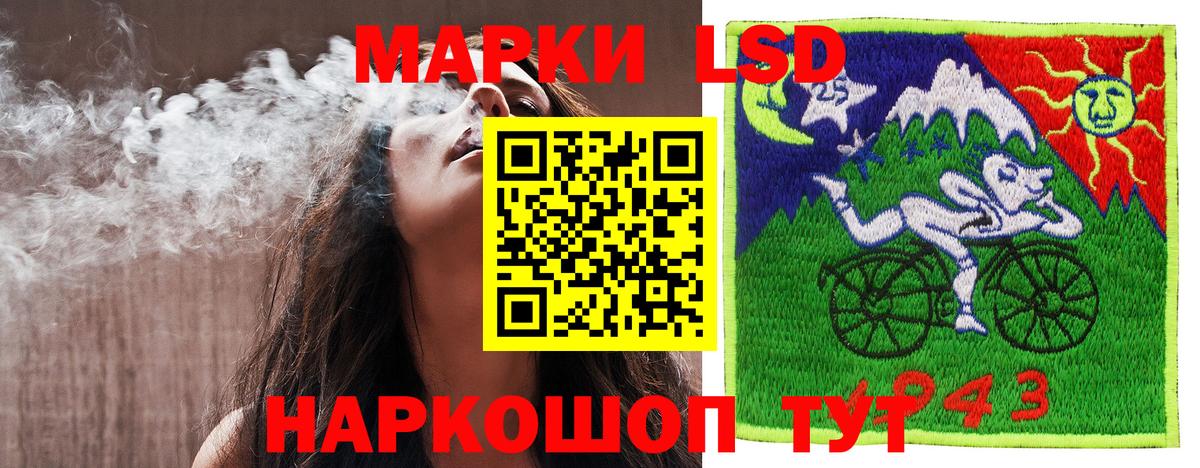 Наркотические марки  Вход с VPN  Новоалександровск  Марки 25I-NBOMe 1,8мг 