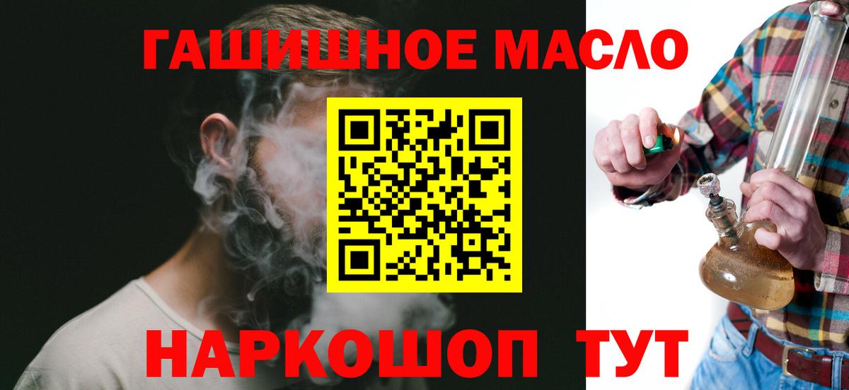 ТГК вейп с тгк Новоалександровск