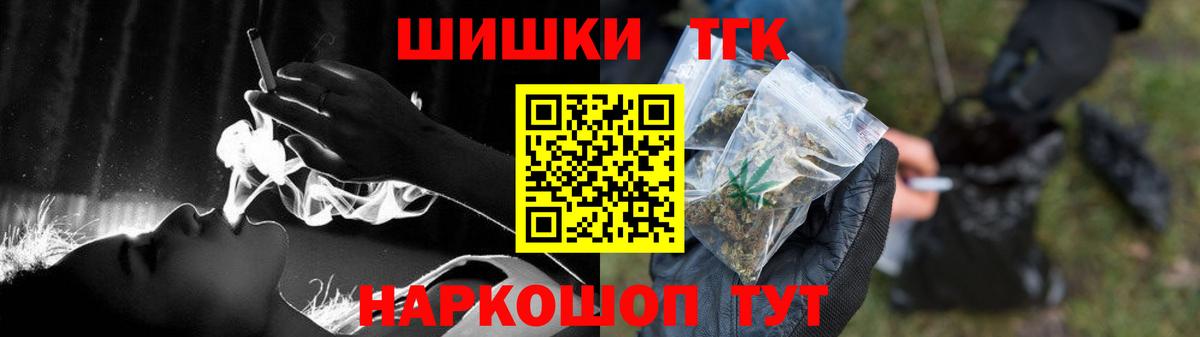 Новоалександровск  Каннабис марихуана  Канабис сатива  Вход с VPN 